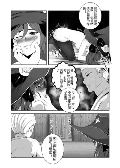 Page 199