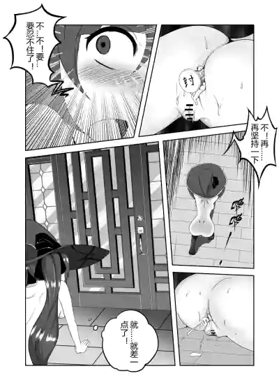 Page 201