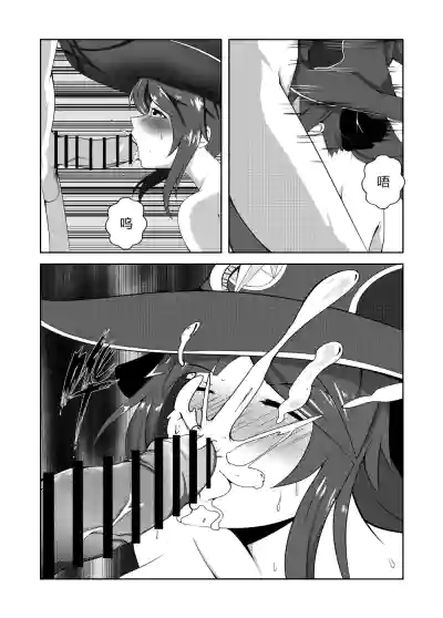 Page 206