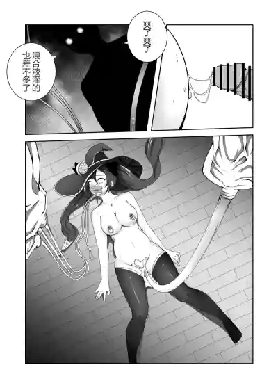 Page 214