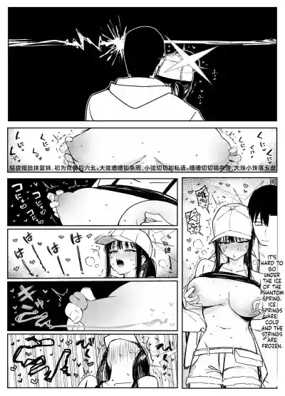 Page 111
