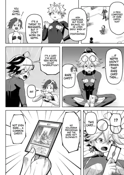 Page 65