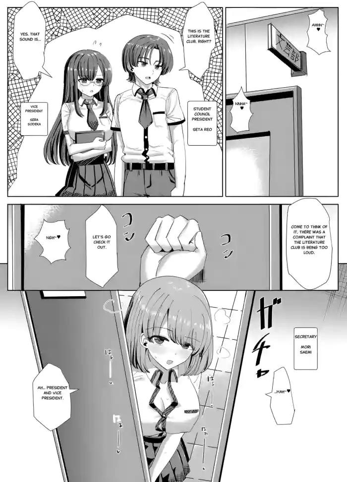 [tsuniverse (Yuniba)] The Literature Club’s Secret cover