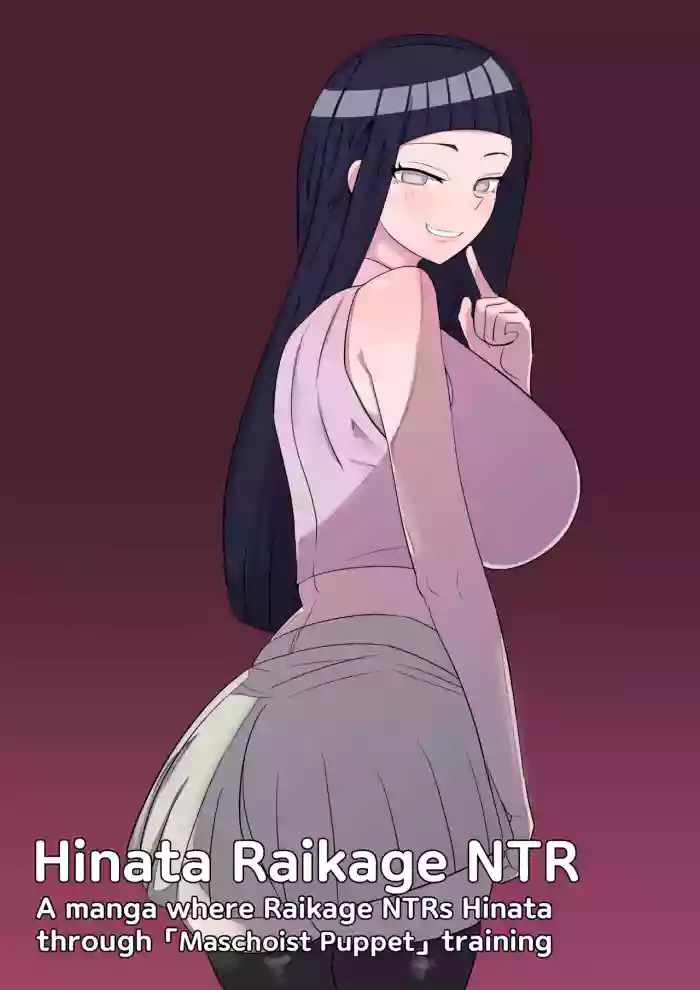 [Bata13] Hinata Raikage NTR [English]