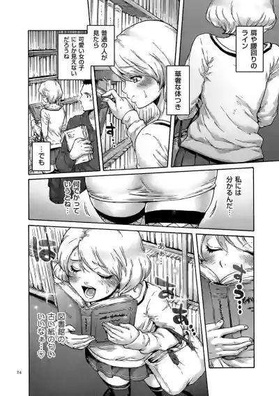 Page 24