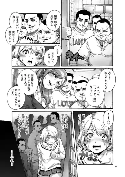 Page 39