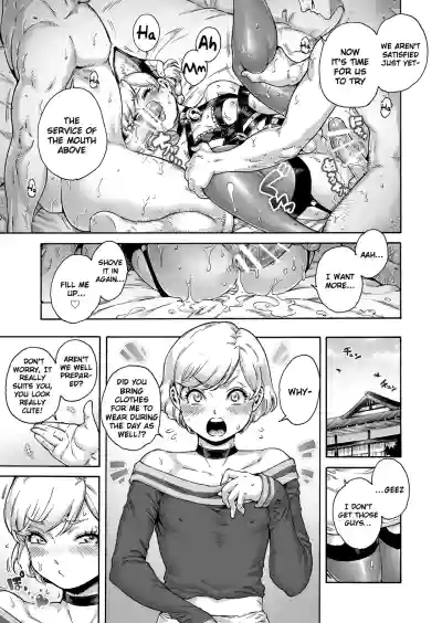 Page 205