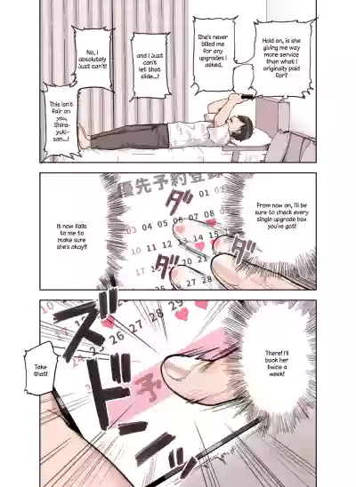 Page 58