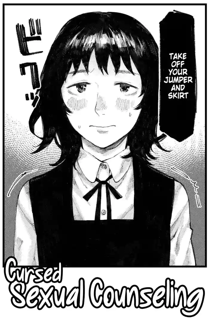 Cursed Sexual Counseling [English] [Gagak_Ireng] (rewrite) cover