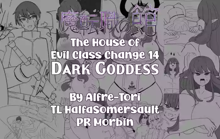 [Alfre-Tori] Matenshoku no Yakata 14 | The House of Evil Class Change 14 Dark Goddess [English]