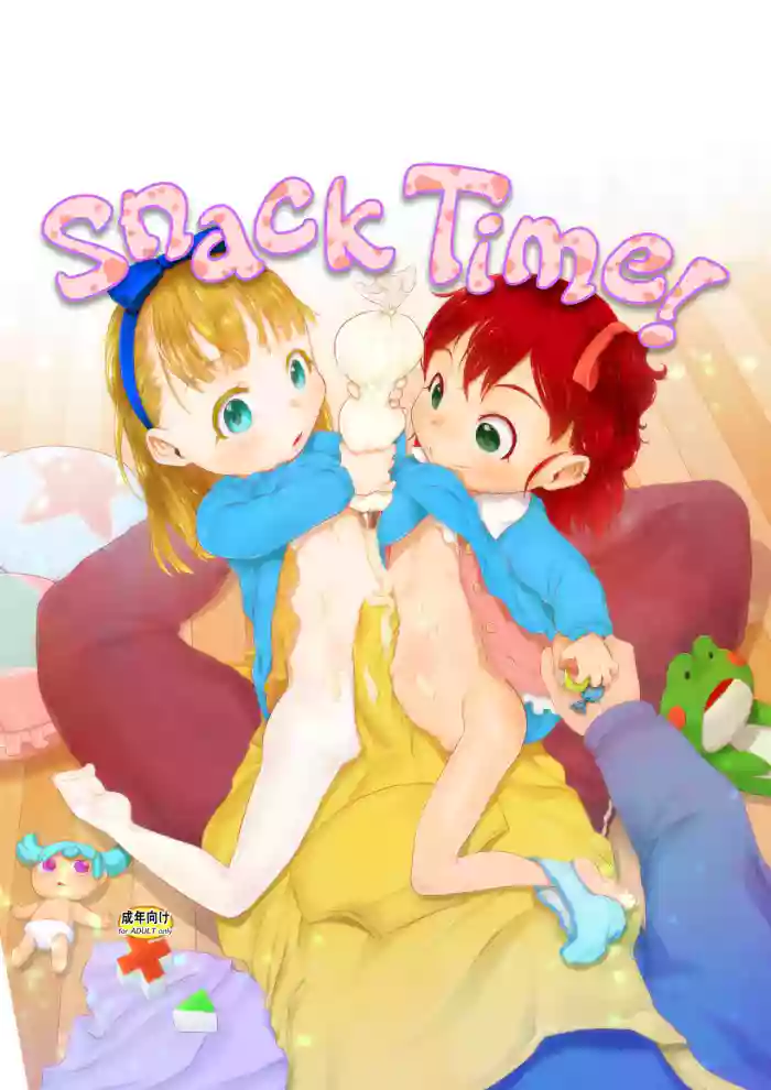 [P.A. Project (Teruki Kuma)] Oyatsu no Jikan. [English] [Team Rabu2] [Digital]