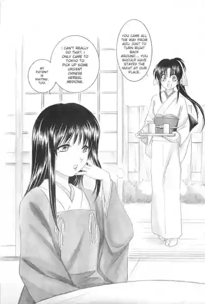 Page 97