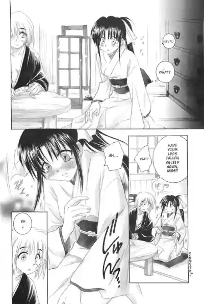 Page 104