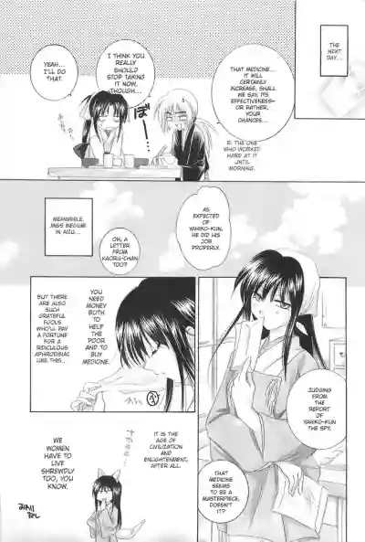 Page 123