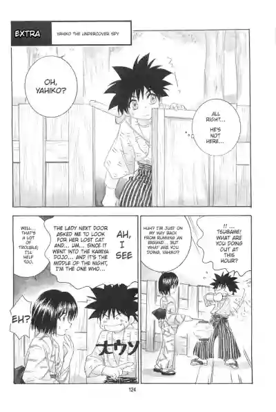 Page 124