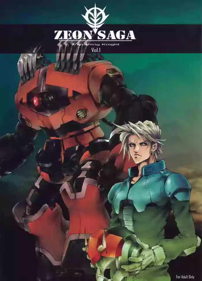 [Zombie Team (Jouno Yasuhiroaki)] Zeon Saga Vanishing Knight (Gundam) cover