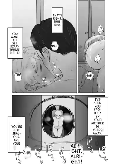 Page 73