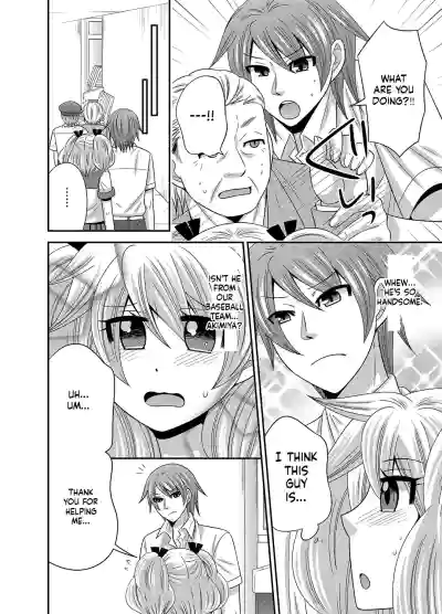 Page 51