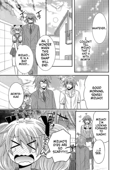 Page 77
