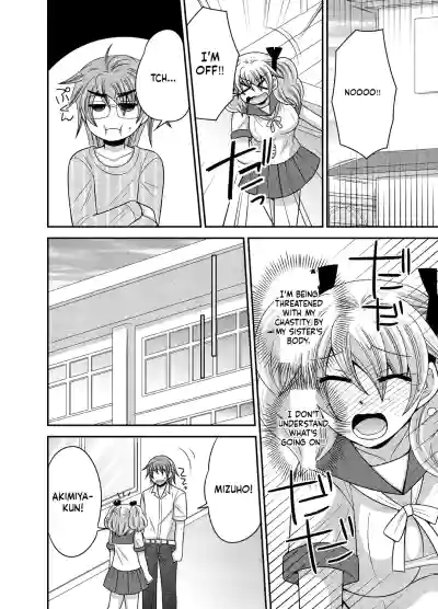 Page 104