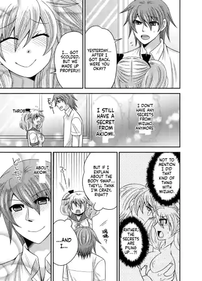 Page 105