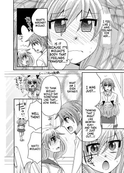Page 106