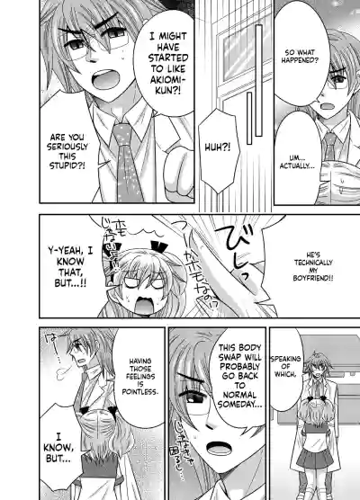 Page 108