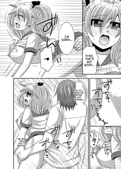 Page 124