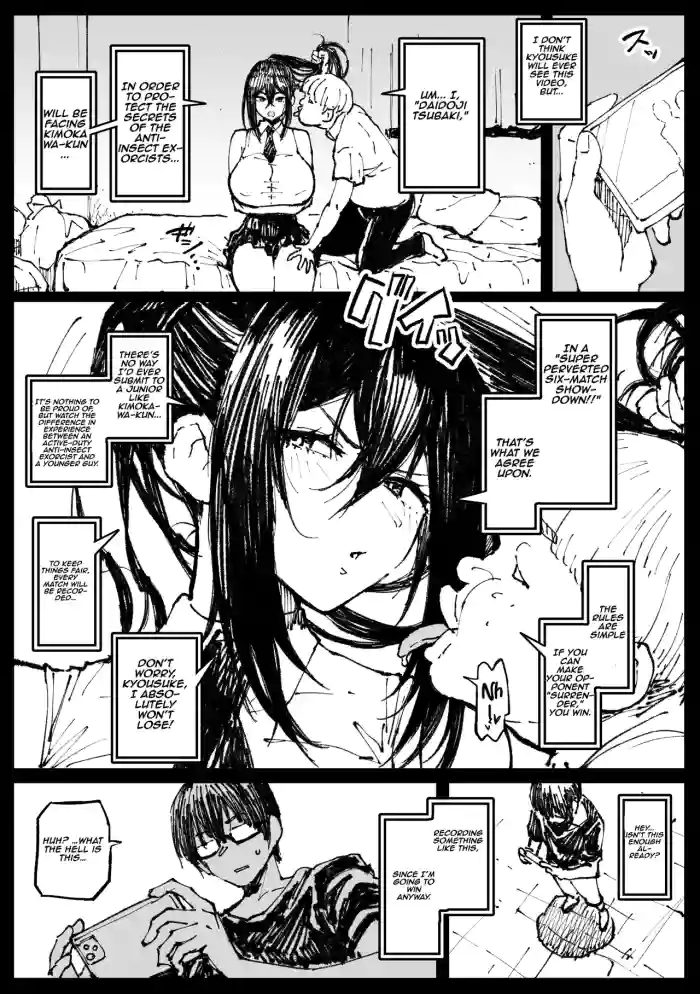 [Ahemaru] 6-ban Shoubu Tsubaki 01-02 | Tsubaki’s Six-Match Showdown [Aishi21] [English] cover