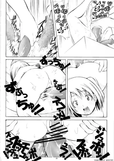 Page 88