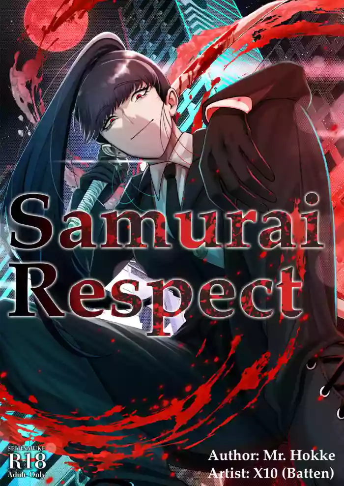 [Mr. Hokke] Samurai Respect [English] cover
