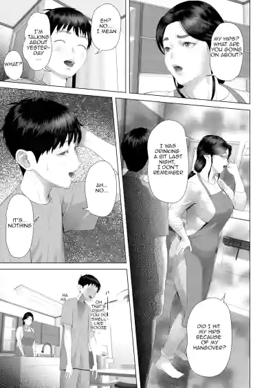Page 254