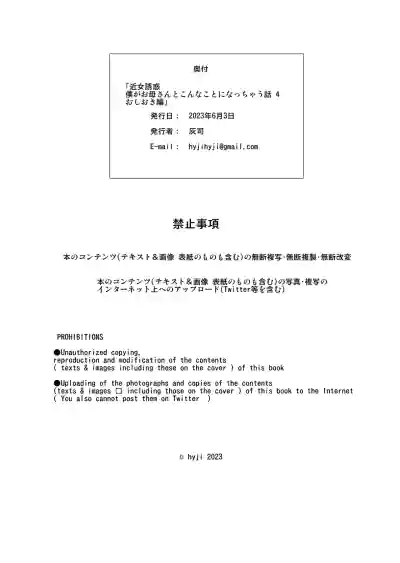 Page 256