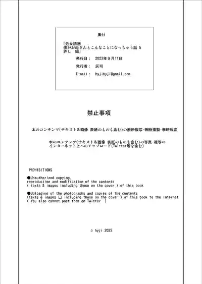 Page 299