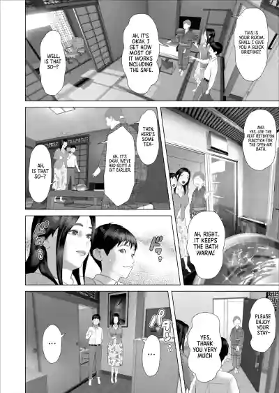 Page 525