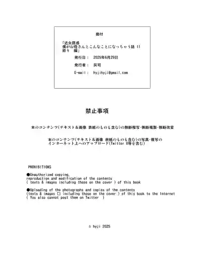 Page 639