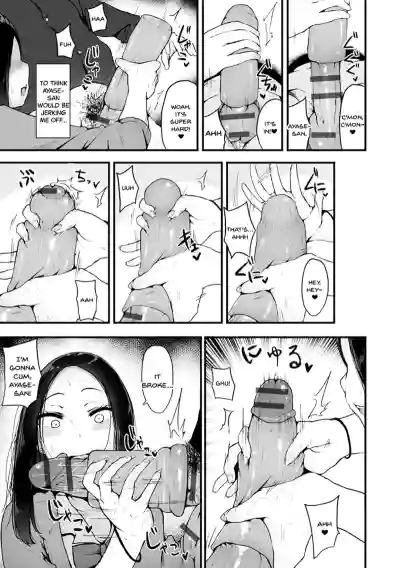 Page 81