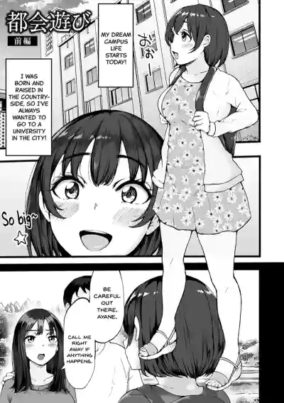 Page 123