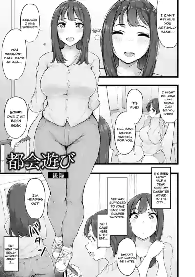 Page 147