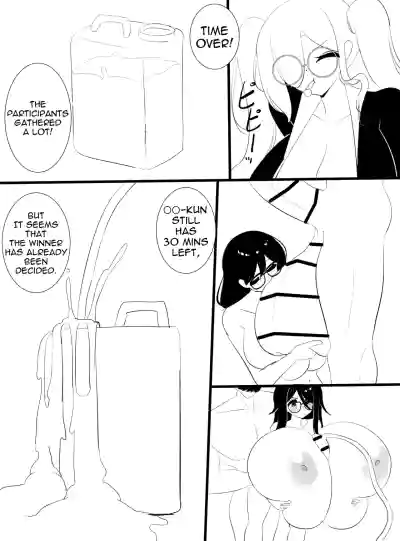 Page 451