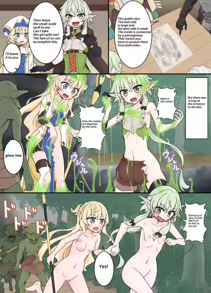 [Nihon Dandy (Matsuno Susumu)] High Elf Archer & Priestess whose clothes were melted by slime (Goblin Slayer) [English, Japanese] cover