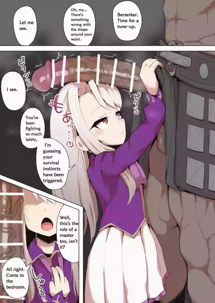 [Genki Tarou] Illyasviel x Berserker Seishori (Fate/stay night) [English]