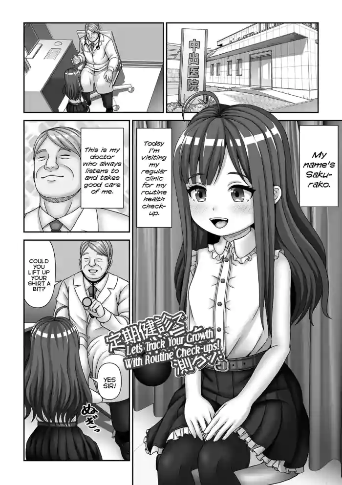 [Hyouri] Teiki Kenshin de Seichou o Hakarou! | Let's Track Your Growth With Routine Check-ups! (Hypno Seikatsu Diary) [English] {Mistvern} [Digital] cover