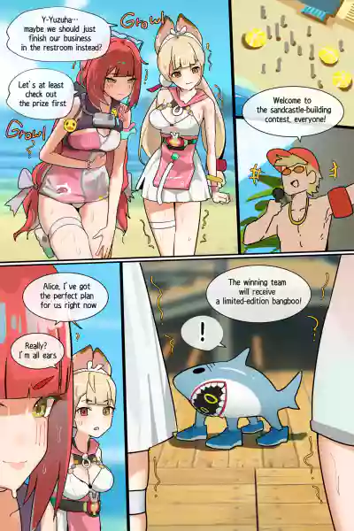 Page 51