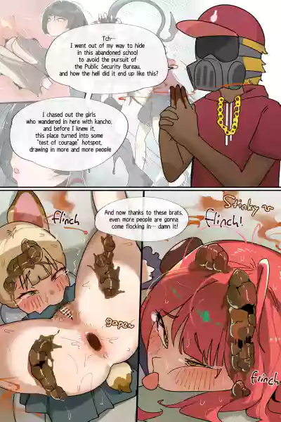 Page 73