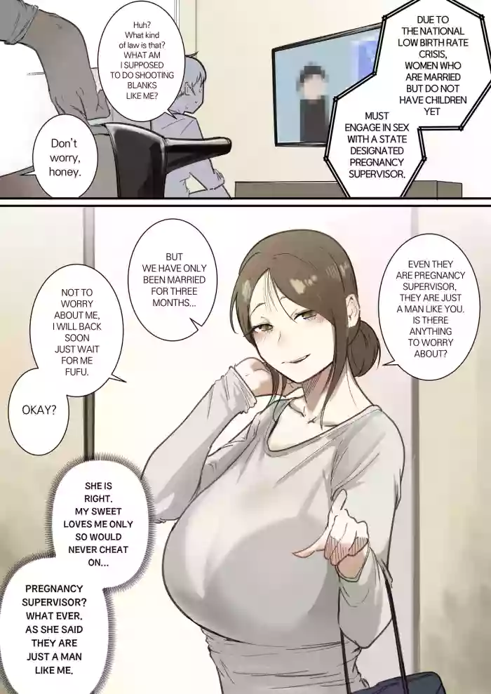 [Boole] NATIONAL FERTILITY COMMISSION –WITH MARRIED WOMEN- [English]