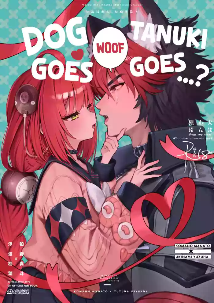 [Shibire na Memai (Edajima Denki)] Inu wa wan, Tanuki wa? - Dogs say woof. What does a raccoon say? | Dog Goes Woof, Tanuki Goes...? (Zenless Zone Zero) [English] [Digital] cover