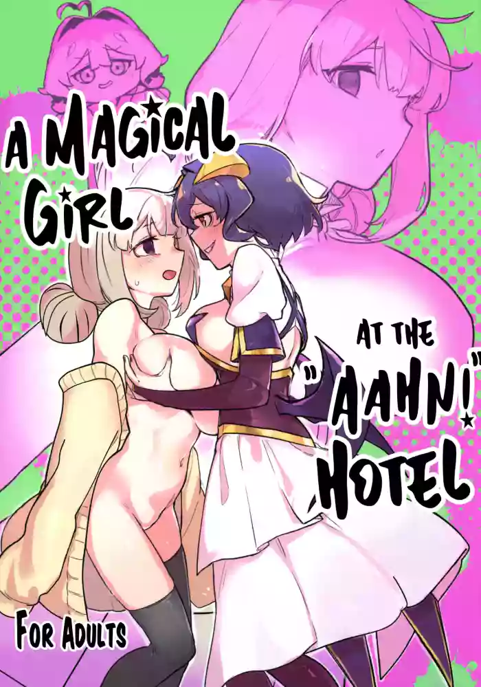 (C106) [JoriJori Nogii (Aimitsu)] Ah hotel ni mahou shoujo ga | A Magical Girl at the "Aahn!" Hotel (Mahou Shoujo Ni Akogarete) [English] [Hikari no Kaze] cover