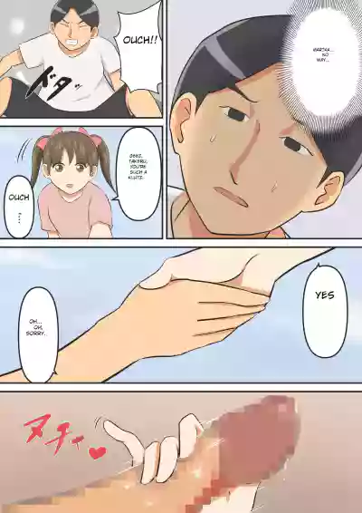 Page 65