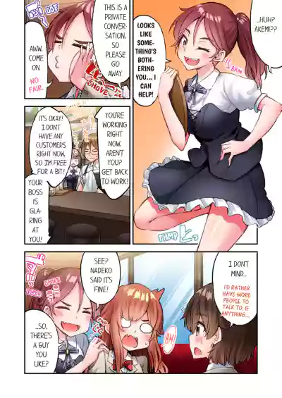 Page 143